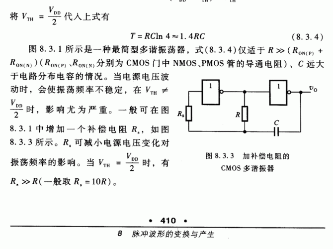 辐射场的特点