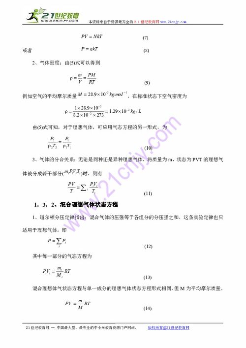 物理题,两个氘核能结合成一个氦能时要放出某种粒子,同时悉放出能量,写出核反应的方程,