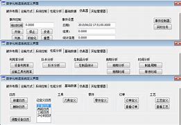 苹果11参数配置